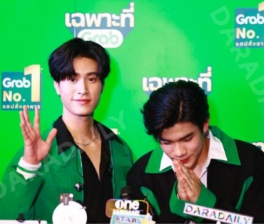 บรรยากาศงาน "วินทุกเกมกินทั่วไทย เฉพาะที่ Grab" นำโดย เบลล่า ราณี, เจมีไนน์ โฟร์ท