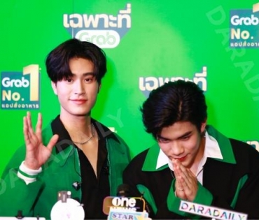 บรรยากาศงาน "วินทุกเกมกินทั่วไทย เฉพาะที่ Grab" นำโดย เบลล่า ราณี, เจมีไนน์ โฟร์ท