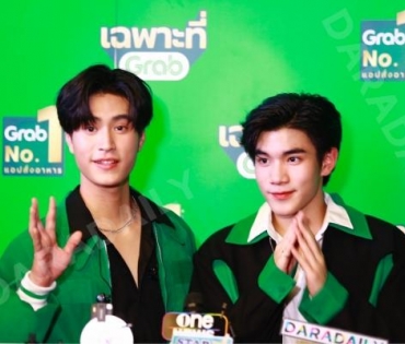 บรรยากาศงาน "วินทุกเกมกินทั่วไทย เฉพาะที่ Grab" นำโดย เบลล่า ราณี, เจมีไนน์ โฟร์ท