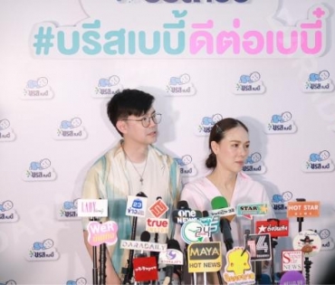 “พ่อบีม-แม่ออย” จูงมือพา “พี่ธีร์-น้องพีร์” ออกงาน