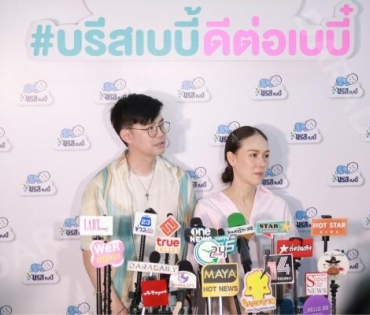 “พ่อบีม-แม่ออย” จูงมือพา “พี่ธีร์-น้องพีร์” ออกงาน