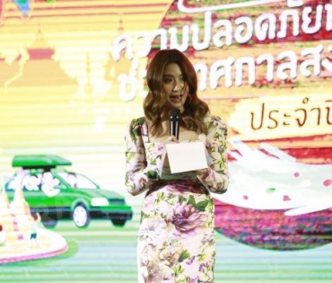 พิธีเปิด "โครงการรณรงค์ความปลอดภัยทางถนนในช่วงเทศกาลสงกรานต์ ประจำปี ๒๕๖๖" ของสำนักงาน คปภ.