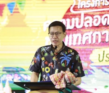 พิธีเปิด "โครงการรณรงค์ความปลอดภัยทางถนนในช่วงเทศกาลสงกรานต์ ประจำปี ๒๕๖๖" ของสำนักงาน คปภ.