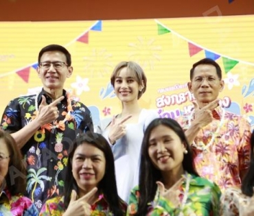 พิธีเปิด "โครงการรณรงค์ความปลอดภัยทางถนนในช่วงเทศกาลสงกรานต์ ประจำปี ๒๕๖๖" ของสำนักงาน คปภ.