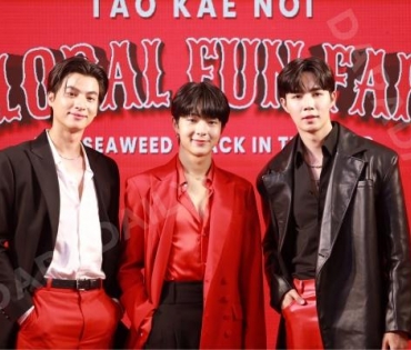 “TAO KAE NOI GLOBAL FUN FAIR” พบกับ3 แบรนด์แอมบาสเดอร์  “กลัฟ คณาวุฒิ และ ซี พฤกษ์ - นุนิว ชวรินทร์” 