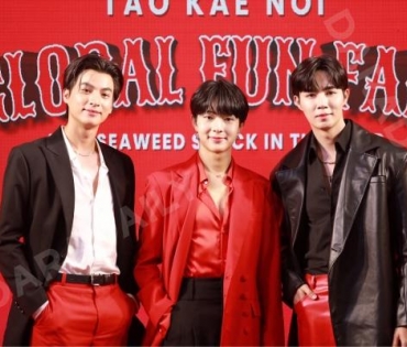 “TAO KAE NOI GLOBAL FUN FAIR” พบกับ3 แบรนด์แอมบาสเดอร์  “กลัฟ คณาวุฒิ และ ซี พฤกษ์ - นุนิว ชวรินทร์” 