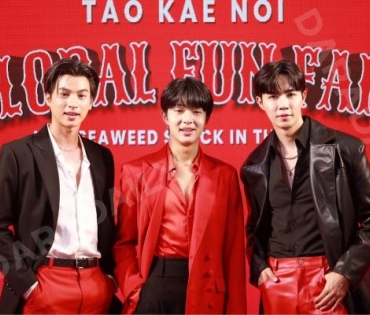 “TAO KAE NOI GLOBAL FUN FAIR” พบกับ3 แบรนด์แอมบาสเดอร์  “กลัฟ คณาวุฒิ และ ซี พฤกษ์ - นุนิว ชวรินทร์” 