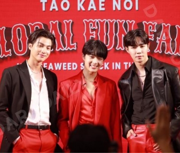 “TAO KAE NOI GLOBAL FUN FAIR” พบกับ3 แบรนด์แอมบาสเดอร์  “กลัฟ คณาวุฒิ และ ซี พฤกษ์ - นุนิว ชวรินทร์” 