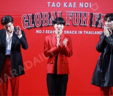 “TAO KAE NOI GLOBAL FUN FAIR” พบกับ3 แบรนด์แอมบาสเดอร์  “กลัฟ คณาวุฒิ และ ซี พฤกษ์ - นุนิว ชวรินทร์” 