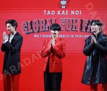 “TAO KAE NOI GLOBAL FUN FAIR” พบกับ3 แบรนด์แอมบาสเดอร์  “กลัฟ คณาวุฒิ และ ซี พฤกษ์ - นุนิว ชวรินทร์” 