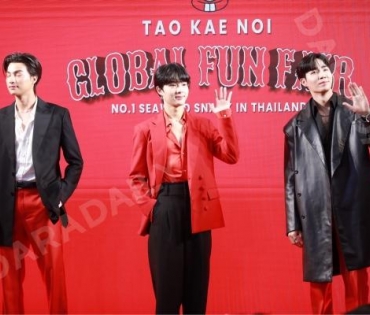 “TAO KAE NOI GLOBAL FUN FAIR” พบกับ3 แบรนด์แอมบาสเดอร์  “กลัฟ คณาวุฒิ และ ซี พฤกษ์ - นุนิว ชวรินทร์” 