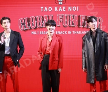 “TAO KAE NOI GLOBAL FUN FAIR” พบกับ3 แบรนด์แอมบาสเดอร์  “กลัฟ คณาวุฒิ และ ซี พฤกษ์ - นุนิว ชวรินทร์” 