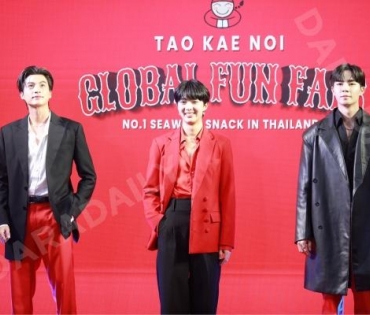 “TAO KAE NOI GLOBAL FUN FAIR” พบกับ3 แบรนด์แอมบาสเดอร์  “กลัฟ คณาวุฒิ และ ซี พฤกษ์ - นุนิว ชวรินทร์” 