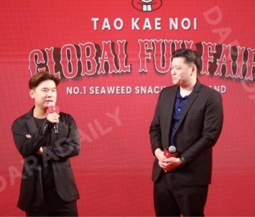 “TAO KAE NOI GLOBAL FUN FAIR” พบกับ3 แบรนด์แอมบาสเดอร์  “กลัฟ คณาวุฒิ และ ซี พฤกษ์ - นุนิว ชวรินทร์” 