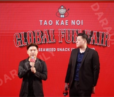 “TAO KAE NOI GLOBAL FUN FAIR” พบกับ3 แบรนด์แอมบาสเดอร์  “กลัฟ คณาวุฒิ และ ซี พฤกษ์ - นุนิว ชวรินทร์” 