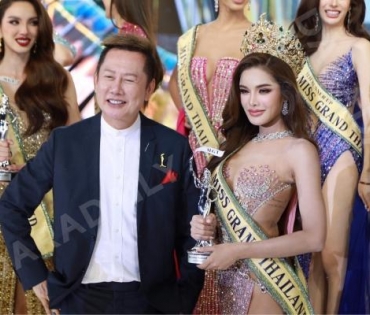 Top 5 "Miss Grand Thailand 2023" ค่ำคืนแห่งความทรงจำ 