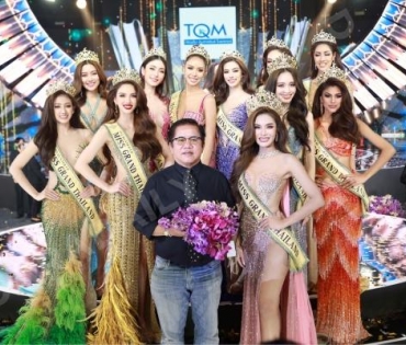 Top 5 "Miss Grand Thailand 2023" ค่ำคืนแห่งความทรงจำ 