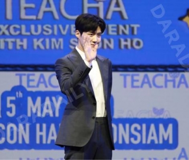 TEACHA EXCLUSIVE EVENT WITH KIM SEON HO 