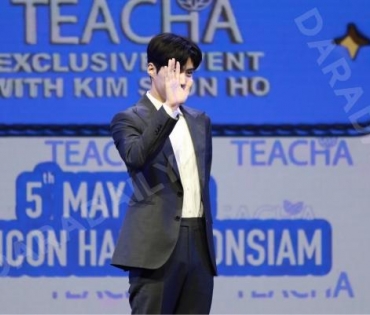 TEACHA EXCLUSIVE EVENT WITH KIM SEON HO 