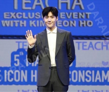 TEACHA EXCLUSIVE EVENT WITH KIM SEON HO 