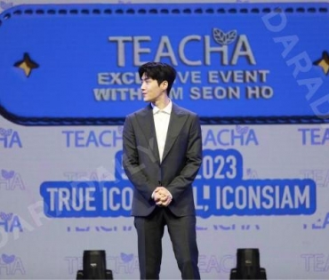 TEACHA EXCLUSIVE EVENT WITH KIM SEON HO 