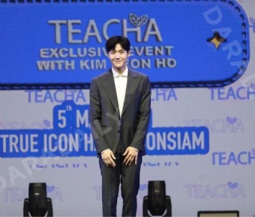 TEACHA EXCLUSIVE EVENT WITH KIM SEON HO 