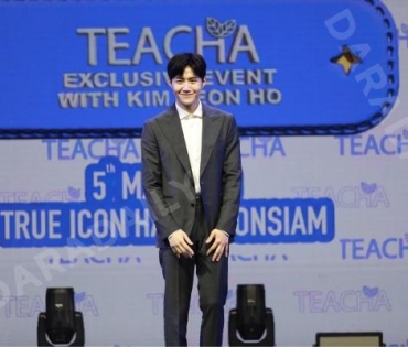 TEACHA EXCLUSIVE EVENT WITH KIM SEON HO 