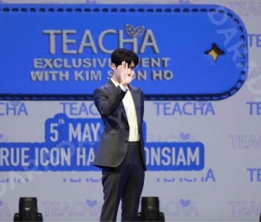 TEACHA EXCLUSIVE EVENT WITH KIM SEON HO 