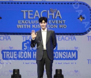 TEACHA EXCLUSIVE EVENT WITH KIM SEON HO 