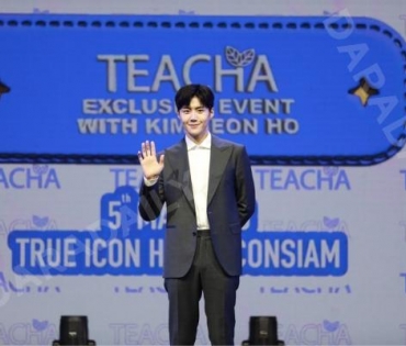 TEACHA EXCLUSIVE EVENT WITH KIM SEON HO 