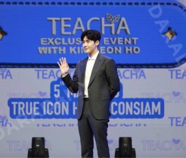 TEACHA EXCLUSIVE EVENT WITH KIM SEON HO 