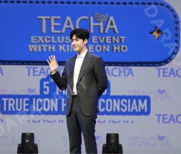 TEACHA EXCLUSIVE EVENT WITH KIM SEON HO 