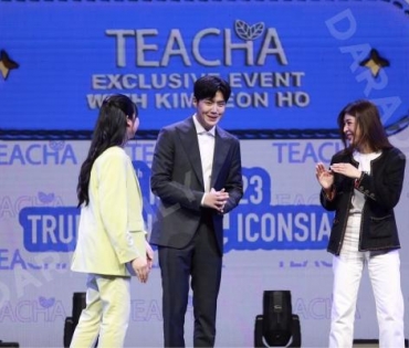 TEACHA EXCLUSIVE EVENT WITH KIM SEON HO 