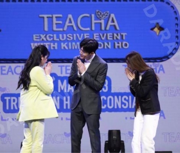 TEACHA EXCLUSIVE EVENT WITH KIM SEON HO 