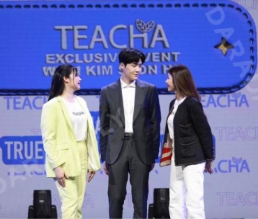 TEACHA EXCLUSIVE EVENT WITH KIM SEON HO 