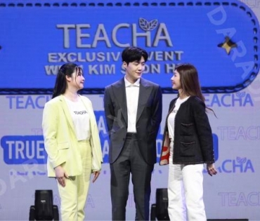 TEACHA EXCLUSIVE EVENT WITH KIM SEON HO 