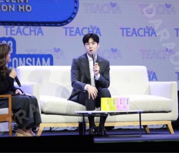 TEACHA EXCLUSIVE EVENT WITH KIM SEON HO 