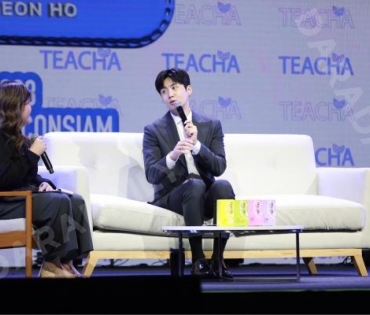 TEACHA EXCLUSIVE EVENT WITH KIM SEON HO 