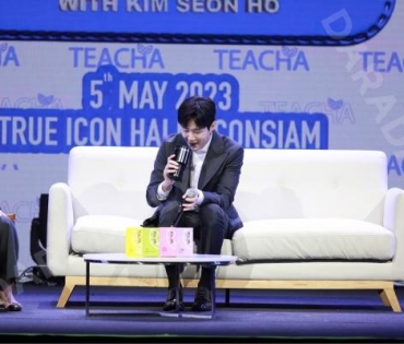 TEACHA EXCLUSIVE EVENT WITH KIM SEON HO 