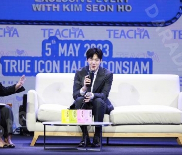 TEACHA EXCLUSIVE EVENT WITH KIM SEON HO 