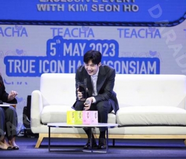 TEACHA EXCLUSIVE EVENT WITH KIM SEON HO 