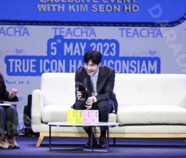 TEACHA EXCLUSIVE EVENT WITH KIM SEON HO 