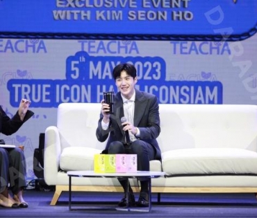 TEACHA EXCLUSIVE EVENT WITH KIM SEON HO 