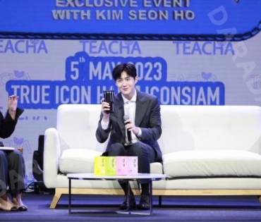 TEACHA EXCLUSIVE EVENT WITH KIM SEON HO 