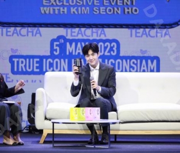 TEACHA EXCLUSIVE EVENT WITH KIM SEON HO 