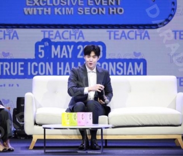 TEACHA EXCLUSIVE EVENT WITH KIM SEON HO 