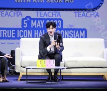 TEACHA EXCLUSIVE EVENT WITH KIM SEON HO 