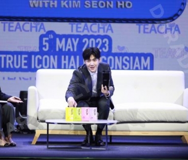 TEACHA EXCLUSIVE EVENT WITH KIM SEON HO 