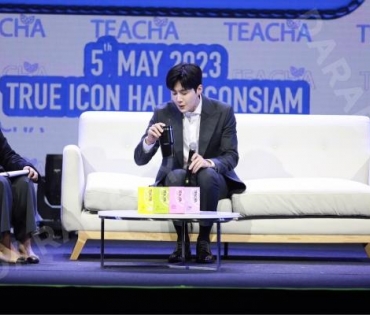 TEACHA EXCLUSIVE EVENT WITH KIM SEON HO 