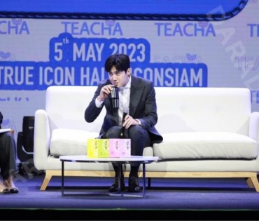 TEACHA EXCLUSIVE EVENT WITH KIM SEON HO 